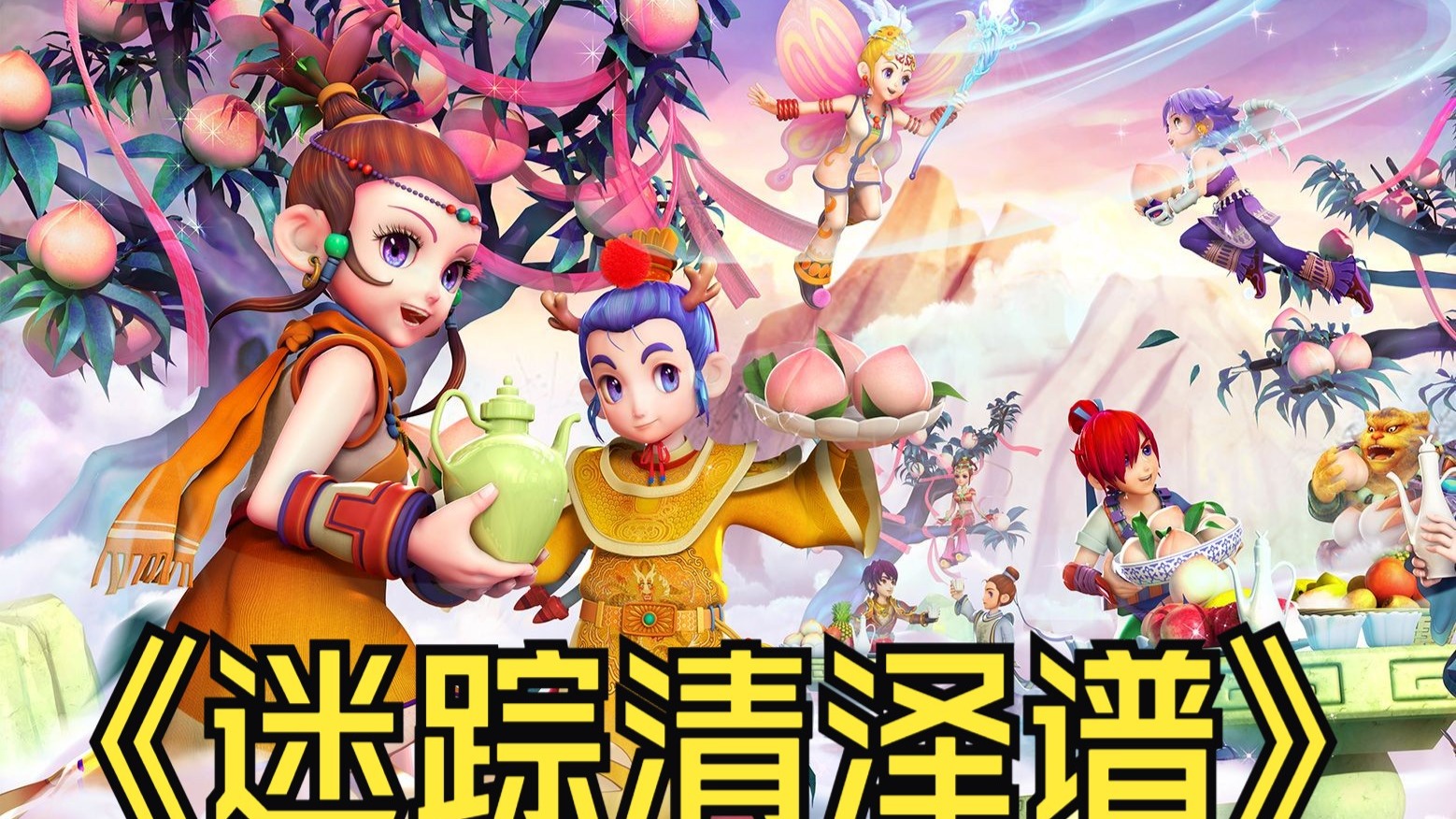 中始终保持 中始终保持