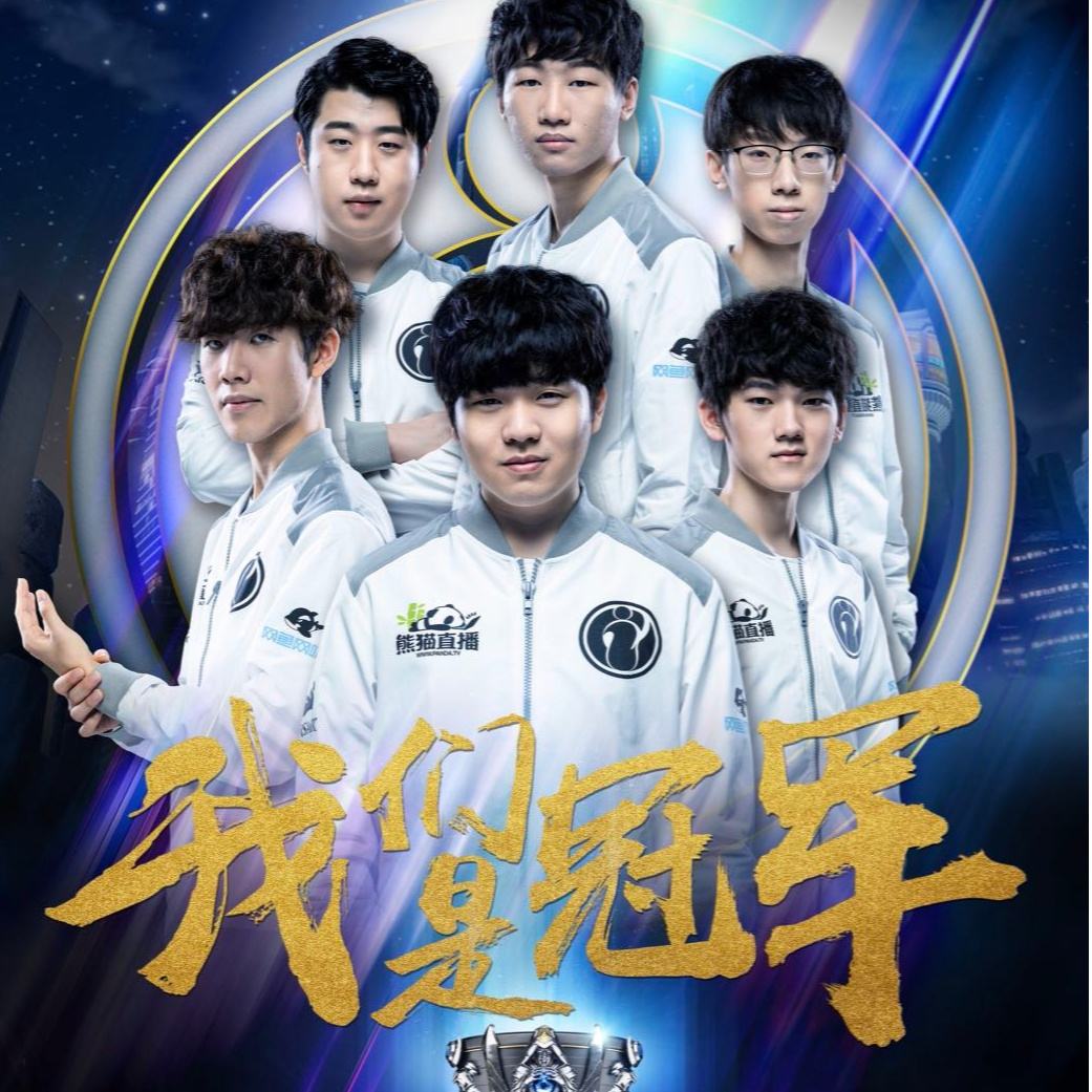 自己的球员 自己的球员