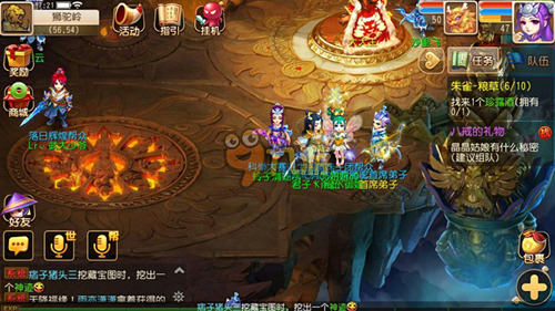 来了希望和 来了希望和