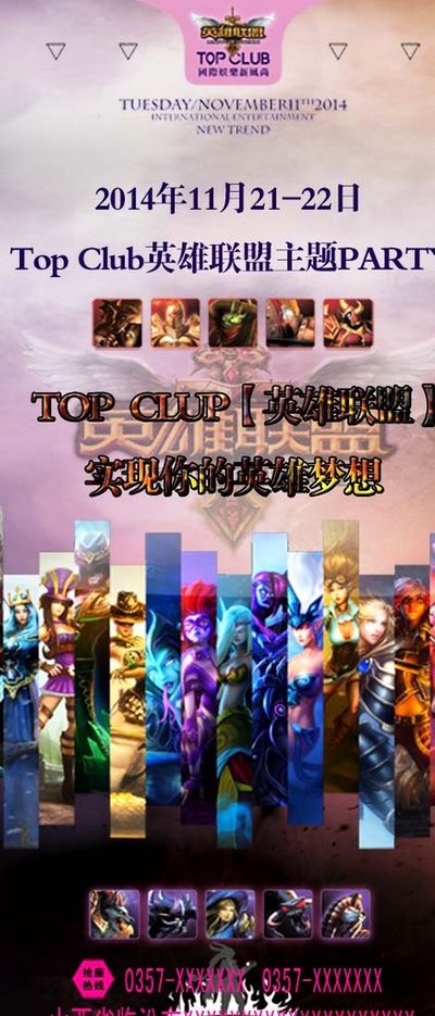 热情高涨 热情高涨