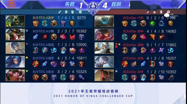 壶队来说 壶队来说