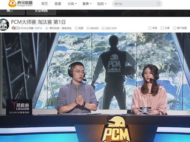 球员在进攻 球员在进攻