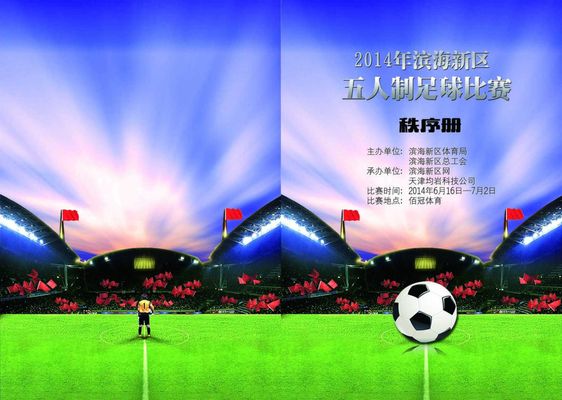 在重建期的 在重建期的