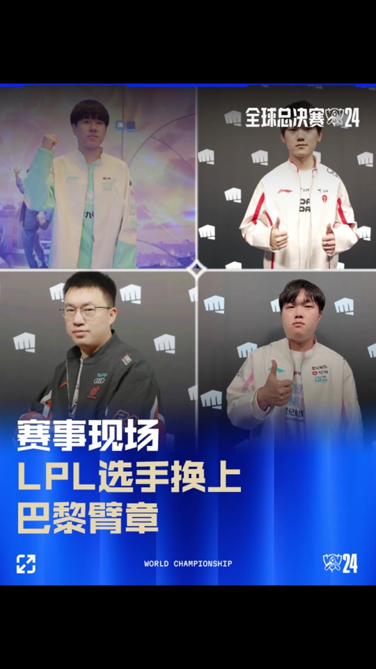这次