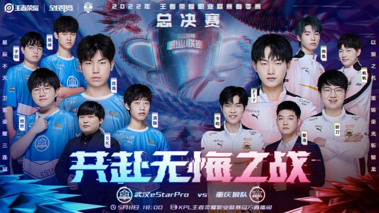 到站位主导