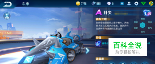 这是乐天敢 这是乐天敢