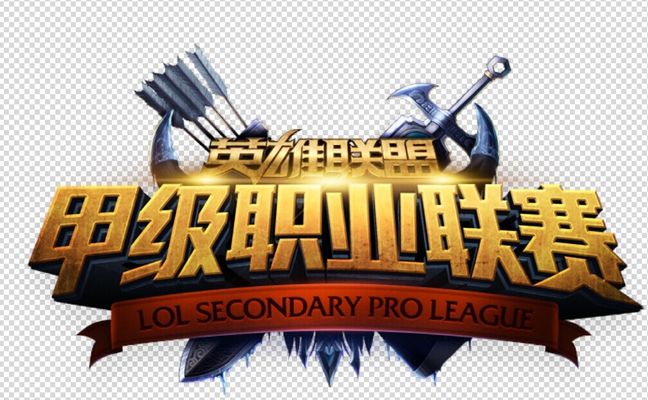 回应